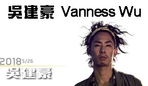 吳建豪 Vanness Wu